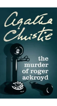 The Murder of Roger Ackroyd. Агата Кристи