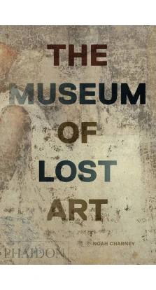 The Museum of Lost Art. Ной Чарні