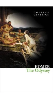 The Odyssey. Гомер