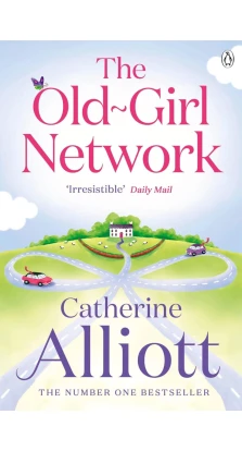 The Old-Girl Network. Кэтрин Эллиотт (Catherine Alliott)
