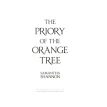 The Priory of the Orange Tree. Саманта Шеннон. Фото 4