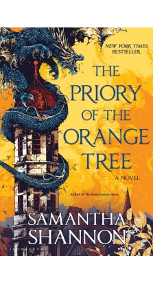 The Priory of the Orange Tree. Саманта Шеннон