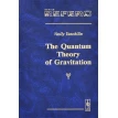The quantum theory of gravitation. Василь Янчилин. Фото 1