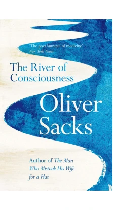 The River of Consciousness. Олівер Сакс (Oliver Sacks)