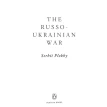 The Russo-Ukrainian War. Сергей Плохий (Serhii Plokhy). Фото 4