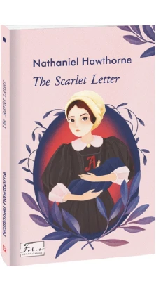 The Scarlet Letter. Натаниель Готорн (Nathaniel Hawthorne)