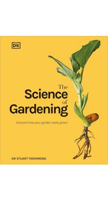 The Science of Gardening. Стюарт Фарримонд