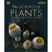 The Science of Plants. Фото 1