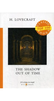 The Shadow Out of Time = За гранью времен: на англ.яз. Говард Филлипс Лавкрафт