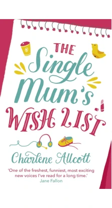 The Single Mum's Wish List. Шарлин Олкотт (Charlene Allcott)