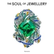 The Soul of Jewellery. Jean-Marc Mansvelt. Фото 1