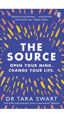 The Source: Open Your Mind, Change Your Life. Тара Сварт