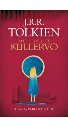 The Story of Kullervo. Джон Роналд Руэл Толкин
