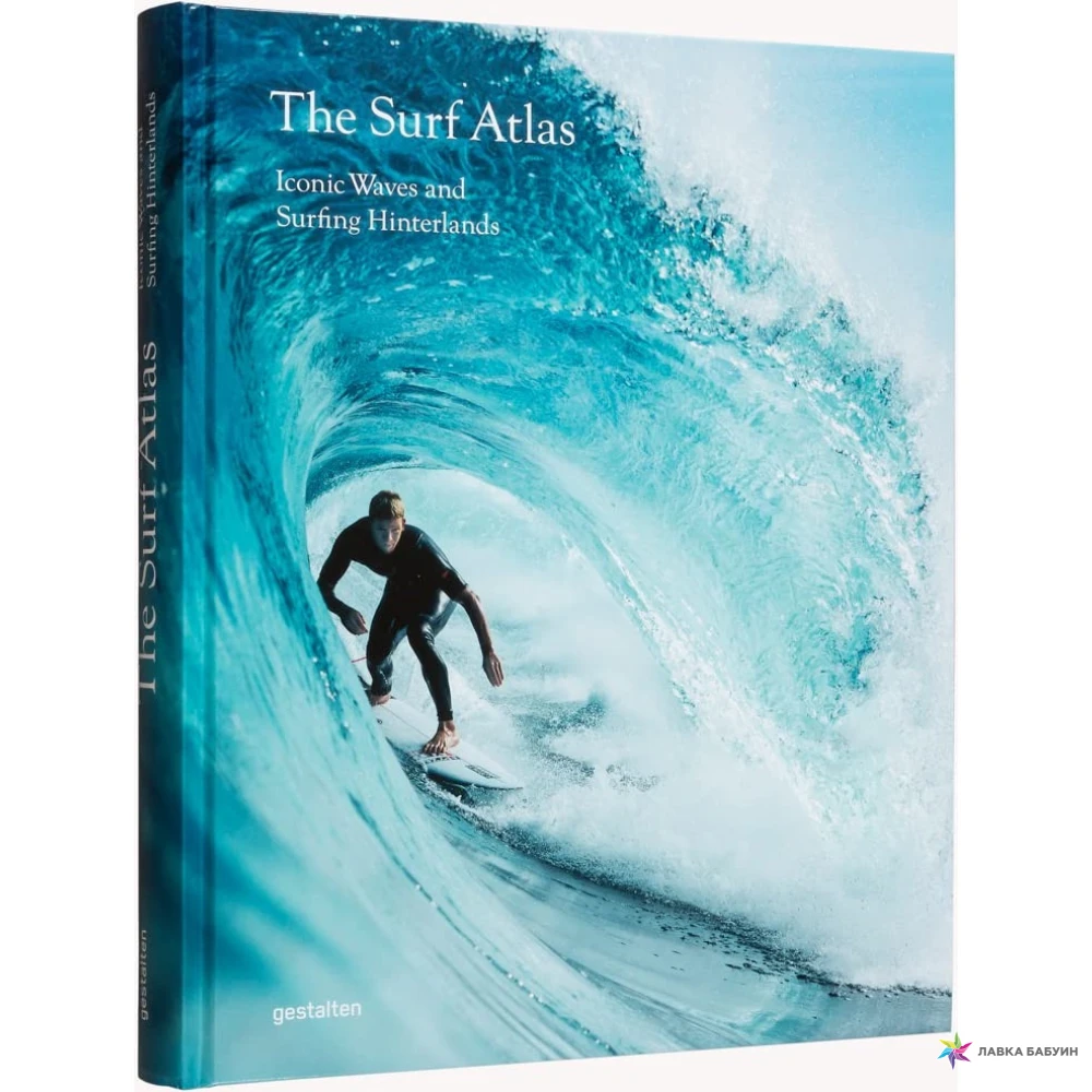 The Surf Atlas: Iconic Waves and Surfing Hinterlands around the World. Фото 1