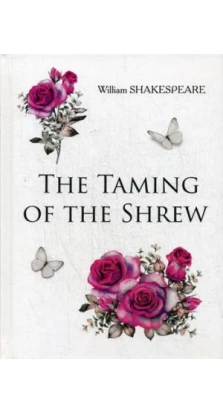 The Taming of the Shrew = Укрощение строптивой: на англ.яз. Уильям Шекспир (William Shakespeare)