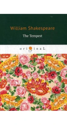The Tempest = Буря: на англ.яз. Уильям Шекспир (William Shakespeare)