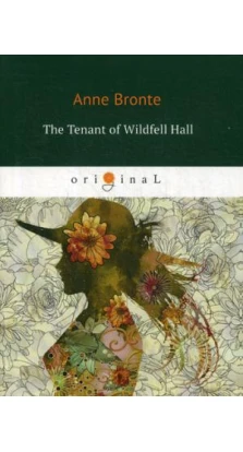 The Tenant of Wildfell Hall = Незнакомка из Уайлдфелл-Холл: на англ.яз