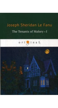 The Tenants of Malory 1 = Арендаторы Малори 1: на англ.яз