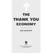 The Thank you Economy by Gary Vay. Gary Vaynerchuk. Фото 8