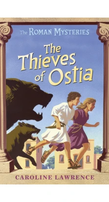 The Thieves of Ostia (The Roman Mysteries). Кэролайн Лоуренс