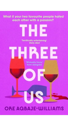 The Three of Us. Ore Agbaje-Williams