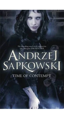 The Time of Contempt. Анджей Сапковский (Andrzej Sapkowski)