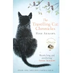 The Travelling Cat Chronicles. Хиро Арикава. Фото 1