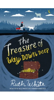 The Treasure of Way Down Deep. Рут Уайт (Ruth White)