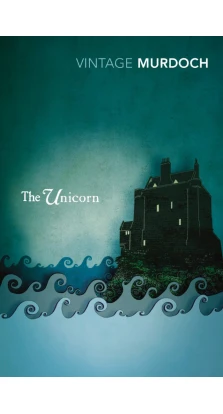 The Unicorn. Айрис Мердок