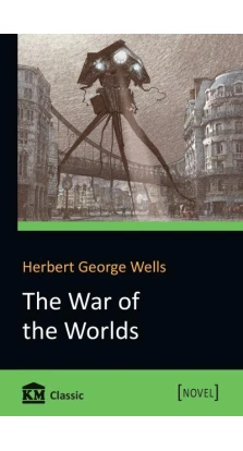The War of the Worlds. Герберт Уэллс (Herbert Wells)