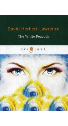 The White Peacock = Белый Павлин: на англ.яз