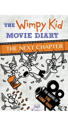 The Wimpy Kid Movie Diary: The Next Chapter (The Making of The Long Haul). Джеф Кінні