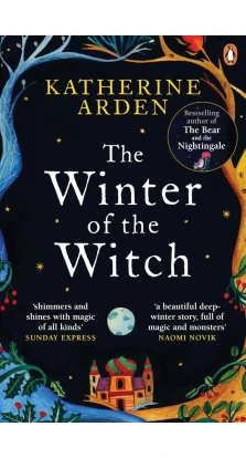 The Winter of the Witch. Кэтрин Арден