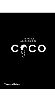 The World According to Coco: The Wit and Wisdom of Coco Chanel. Jean-Christophe Napias