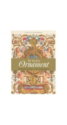 The World of Ornament. Sebastien Mamerot. David Batterham