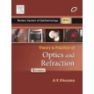 Theory and Practice of Optics & Refraction. A. K. Khurana. Фото 1