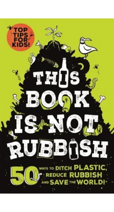 This Book is Not Rubbish. Изабель Томас