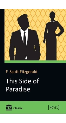 This Side of Paradise. Френсіс Скотт Фіцджеральд (Francis Scott Fitzgerald)