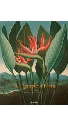 Thornton, Temple of Flora