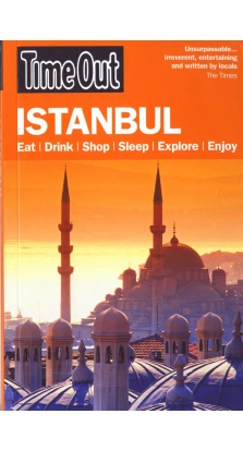 Time Out Guides: Istanbul 5th Edition. Time Out Guides Ltd