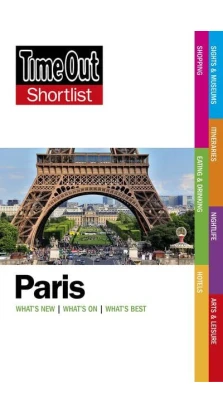 Time Out Paris Shortlist