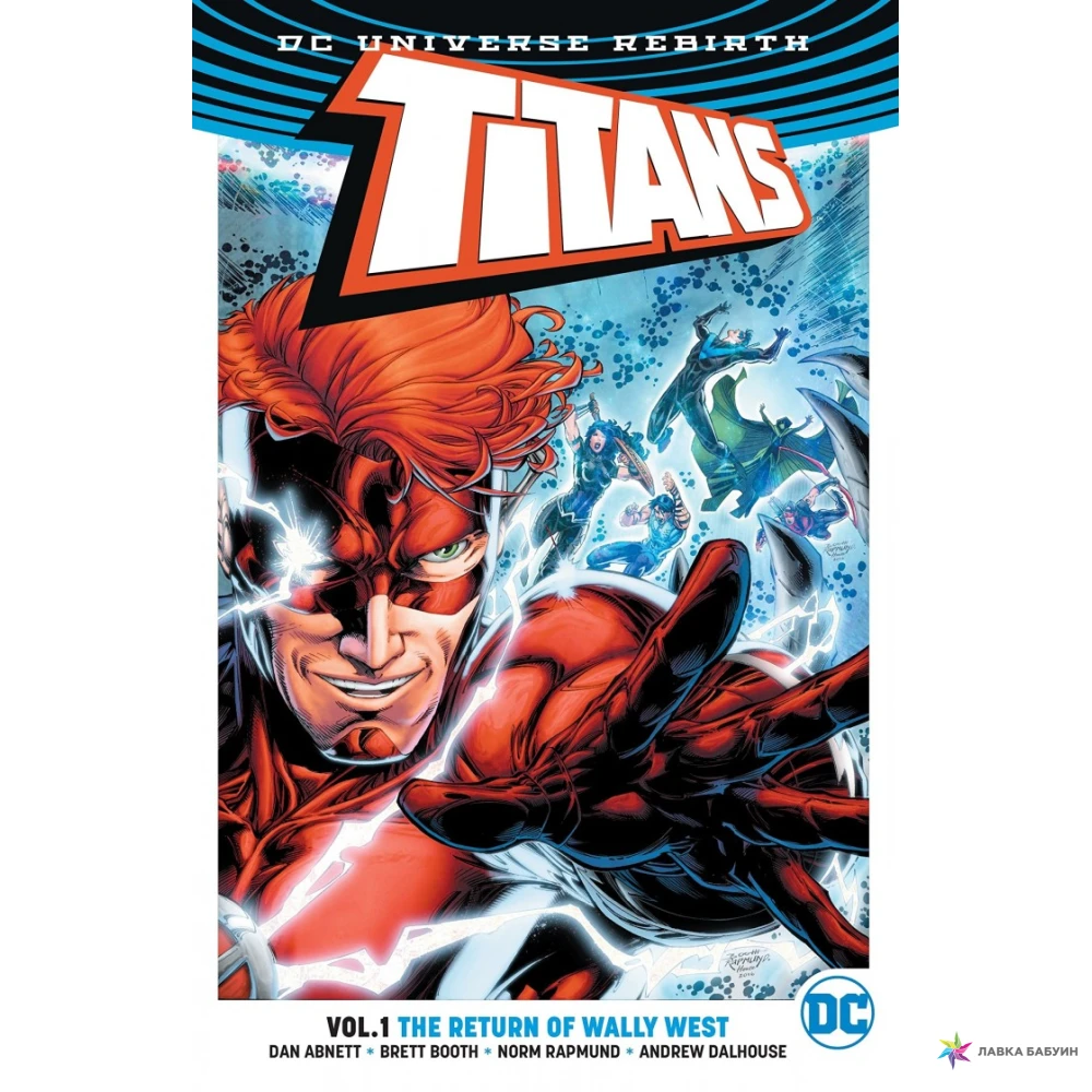 Titans Vol 1. The Return of Wally West. Дэн Абнетт. Фото 1