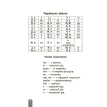 Тлумачний словник з прикладами. Початкова школа. Фото 5