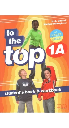 To the Top 1A. Student's Book + Workbook with CD-ROM with Culture Time for Ukraine. H. Q. Mitchell. Marileni Malkogianni