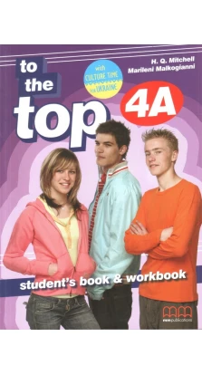 To the Top 4A. Student's Book + Workbook with CD-ROM with Culture Time for Ukraine. H. Q. Mitchell. Marileni Malkogianni