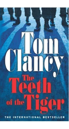 Tom Clancy The Teeth of the Tiger. Clancy Tom