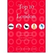 Top 10 of London. Александр Эш. Фото 1