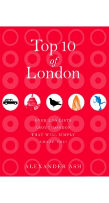 Top 10 of London. Александр Эш