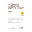 Topographic Anatomy and Operative Surgery. Workbook. In 2 parts. Part II. Сергей Сергеевич Дыдыкин. Фото 2
