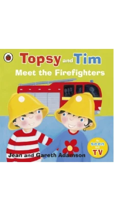 Topsy and Tim. Meet the Firefighters. Jean Adamson